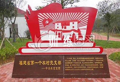 如何在篮球冬令营中加强体能训练？_0